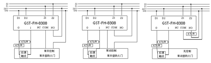 GST-FH-8308防火門(mén)監(jiān)控模塊接線(xiàn)示意圖